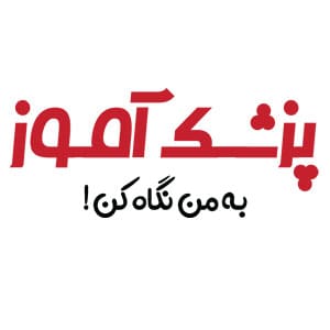کد تخفیف پزشک آموز